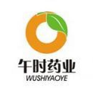 湖北午時藥業有限公司
